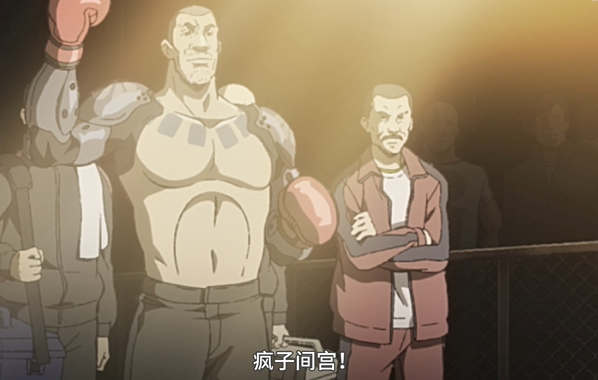 装甲重拳2第4集酋长打赢拳赛后离世乔继承遗志重拾梦想