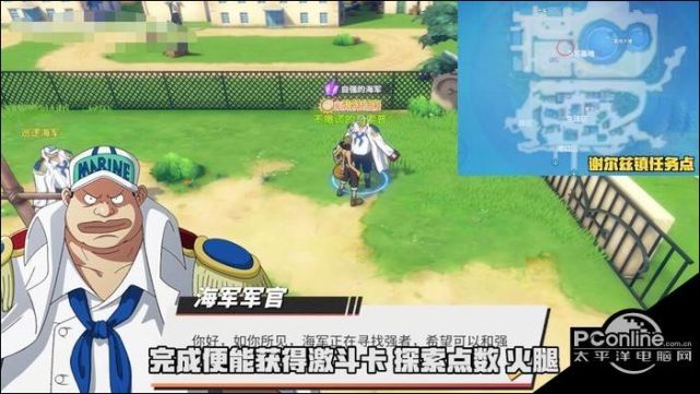 航海王热血航线谢尔兹镇挑战强敌位置介绍