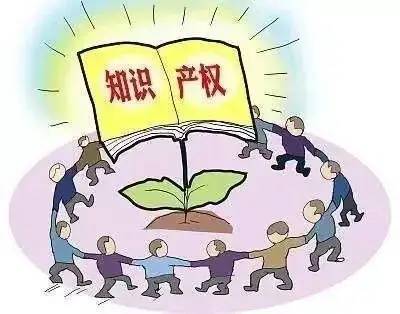 世界知識產權周之二知識產權硬核知識你必須知道