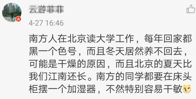 北京户籍人口二胎_北京户籍人口出生人数
