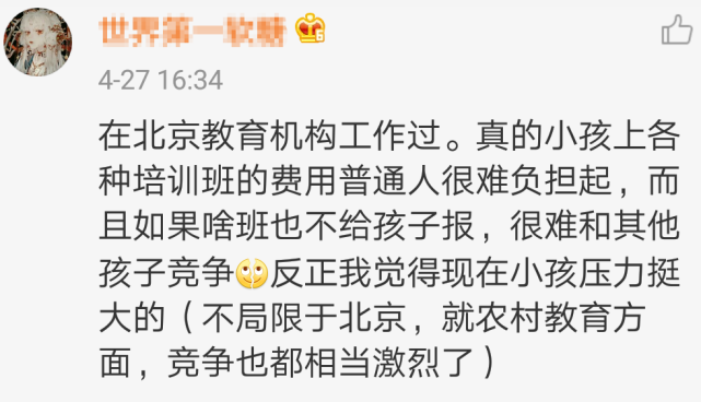 北京户籍人口二胎_北京户籍人口出生人数