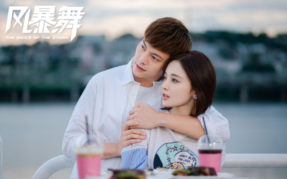 风暴舞百度云网盘完整资源全146集电视剧1280p蓝光高清中字资源已完结