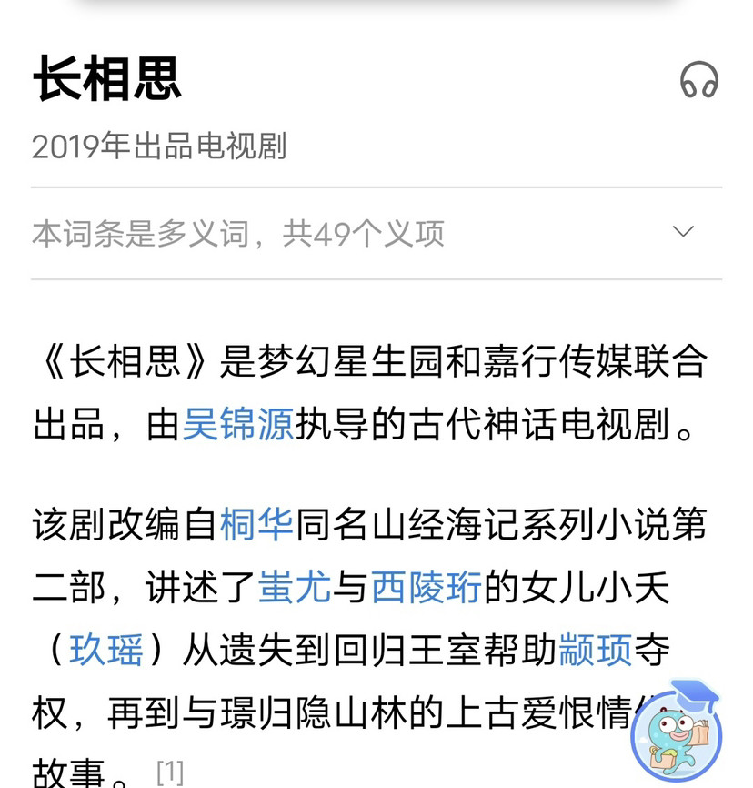 爆赵丽颖继和王一博合作之后要和肖战合作长相思 目前长相思官微已经注册 腾讯新闻