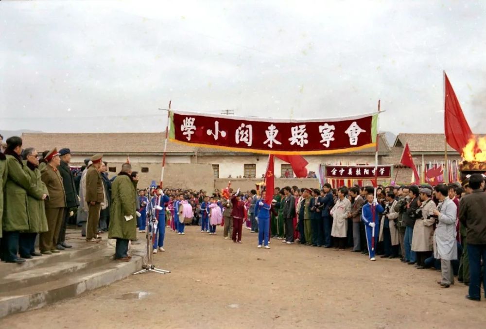 50周年暨会师纪念塔落成典礼在会宁县城电影院举行,老红军代表,甘肃省