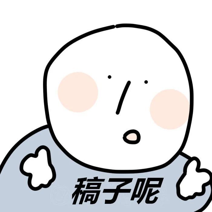 怎么办我们被催更了