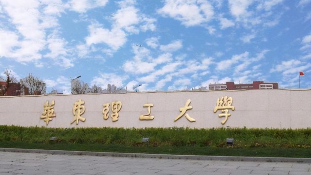有什么中等偏上的大学(有什么中等偏上的大学学校)