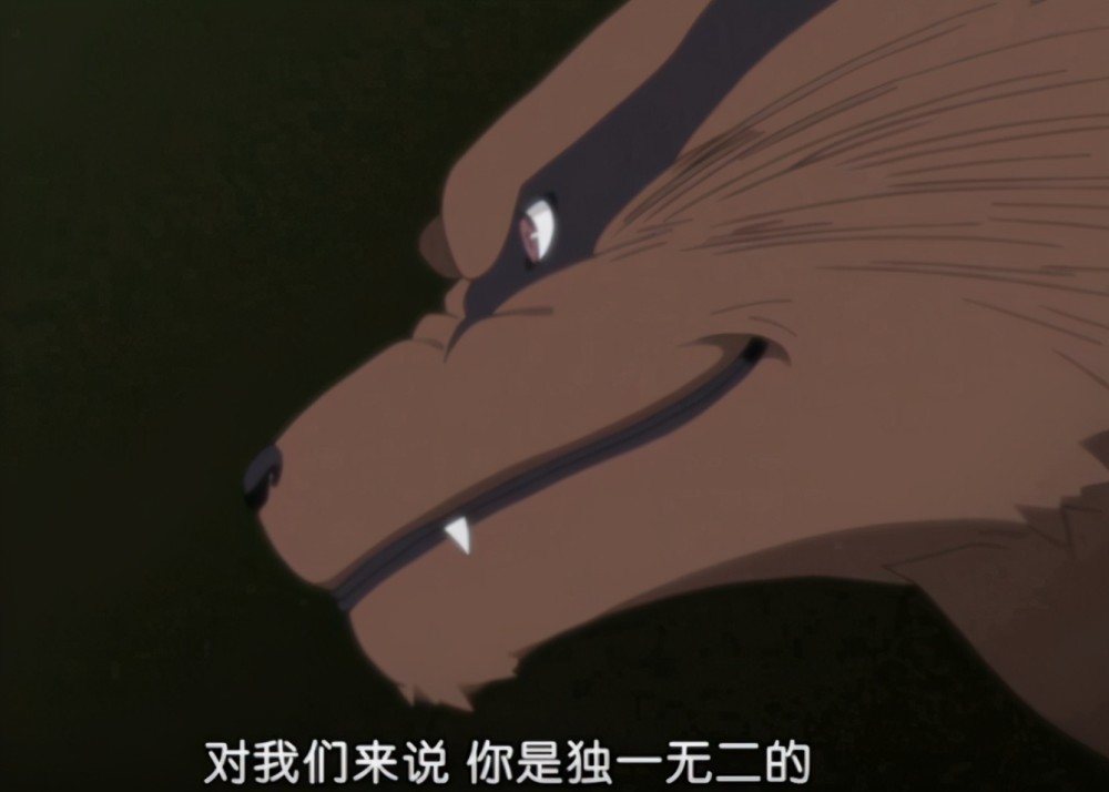 鸣人和阳之力九尾碰拳阴之力不高兴了狠起来连自己的醋都吃