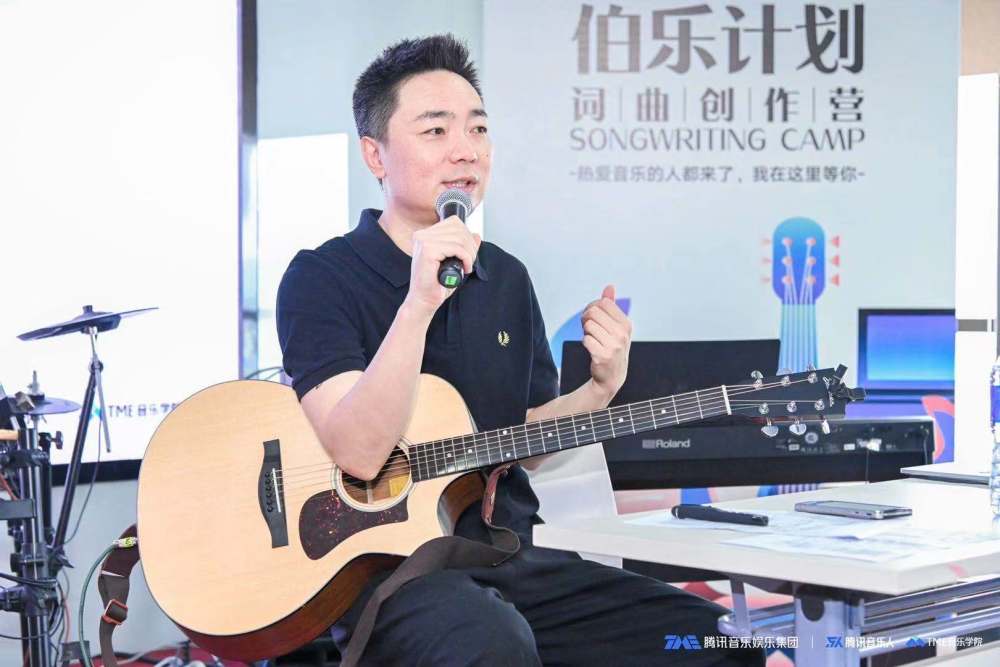 腾讯音乐人词曲创作营里的故事丨伯乐说