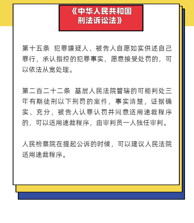 以案释法男子刚出牢狱又盗窃偷鸡摸鸭再获刑