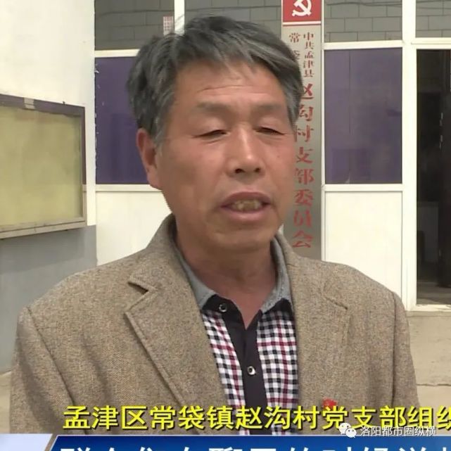 孟津常袋镇多种形式学党史注重效果走深走实