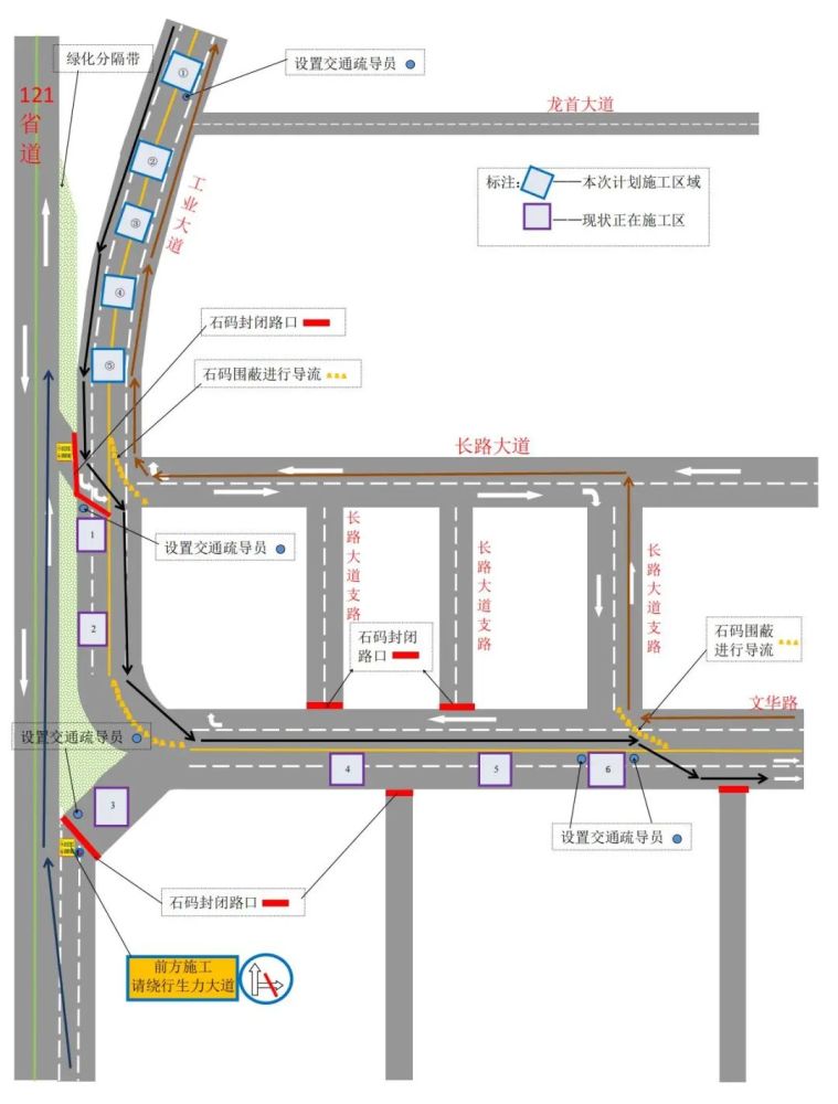 怎样画交通导流图图片