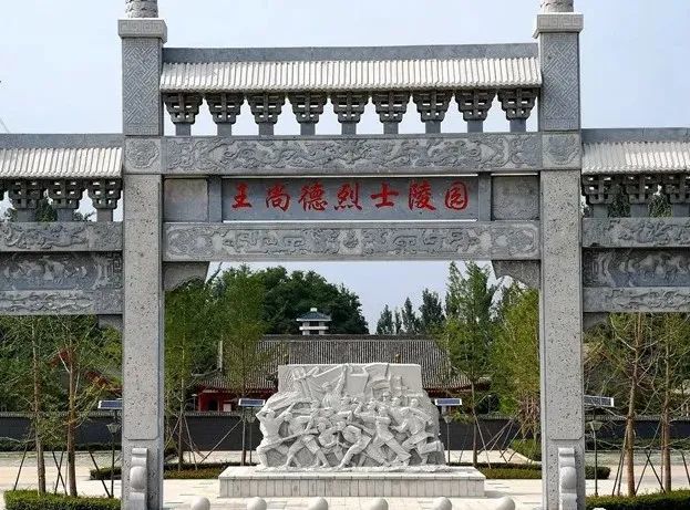 渭南市博物馆,临渭区红色地下交通站旧址,王尚德烈士陵园,渭华起义