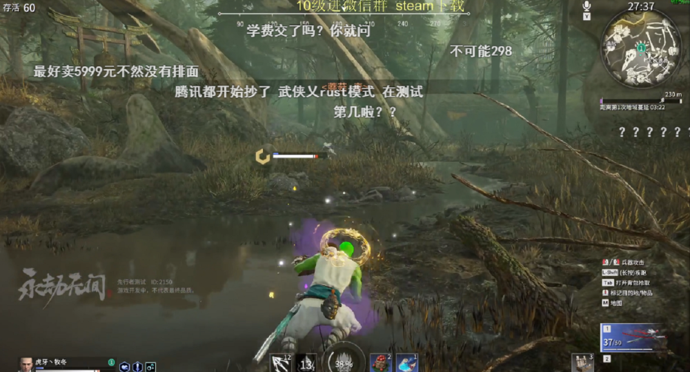 永劫无间 开测4天 停服3次 玩家熬夜冲榜60小时 腾讯新闻