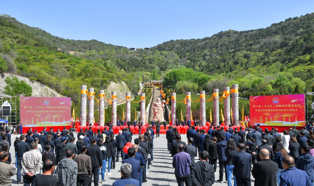 第六屆海峽兩岸神農炎帝經貿文化旅遊招商系列活動在高平啟動