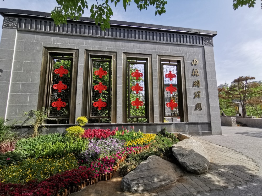 郑州人,西流湖公园今日开园啦!五一假期又多一处游玩地_腾讯新闻
