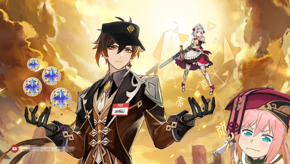 原神1.5钟离复刻终极抽卡攻略:岩王爷抽到几命最划算?_腾讯新闻