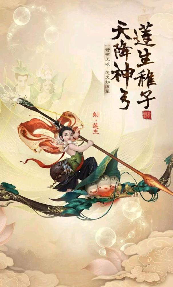 大话西游2六艺神兽再添新成员高攻初值或碾压浪淘沙