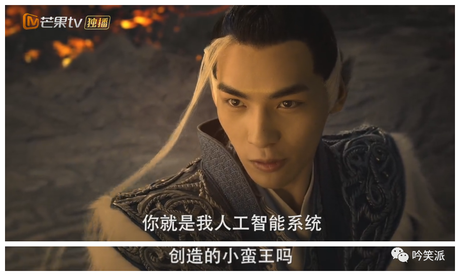 龚俊陈瑶的指尖少年土到极致就是潮