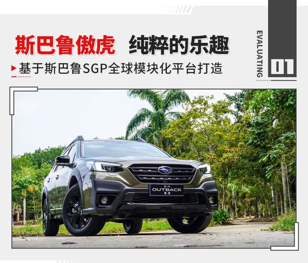 31 28万起4米8纯进口跨界中型suv 买这车都是真爱 腾讯新闻