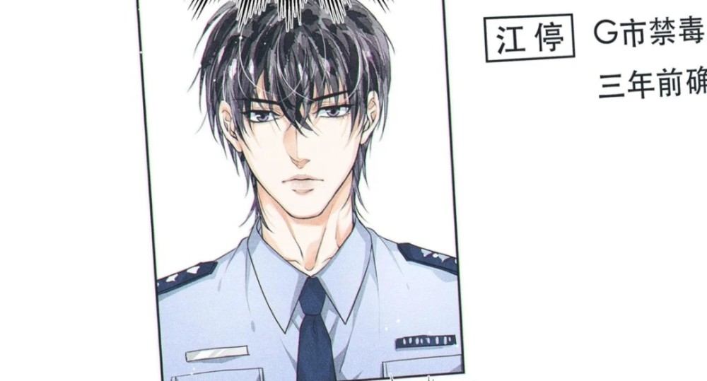 破云中的江停究竟有何魅力让诸多读者都很喜欢他