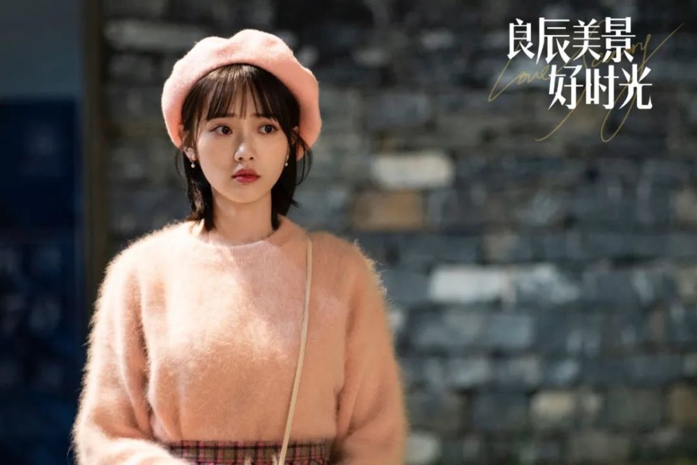 王路晴良辰美景好时光奔赴爱情新剧担女主再定档