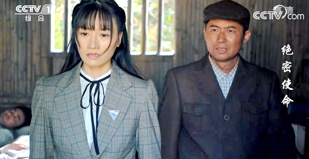 绝密使命剧情留苏男女太矫情非也通明事理而速改命最重要