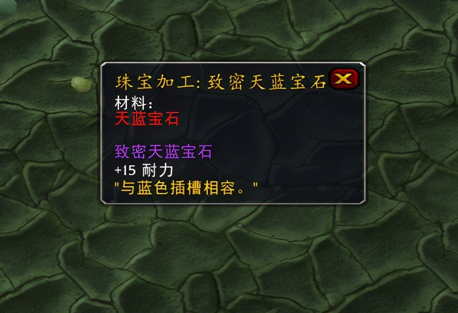 陀螺平衡氪金重枪是p1阶段就有的武器,是工程学制作的武器,并且不需要