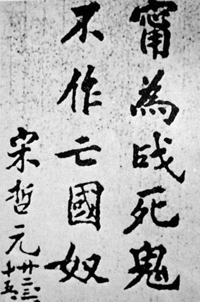 抗日英雄宋哲元我宁愿背下千古罪名也要杀掉这5000俘虏