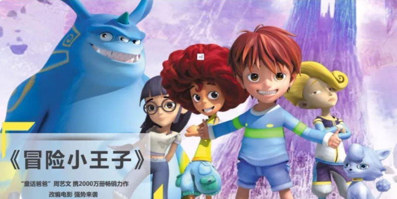 小学生用橡皮做漫威手办童书抄完哈利波特抄日本动漫