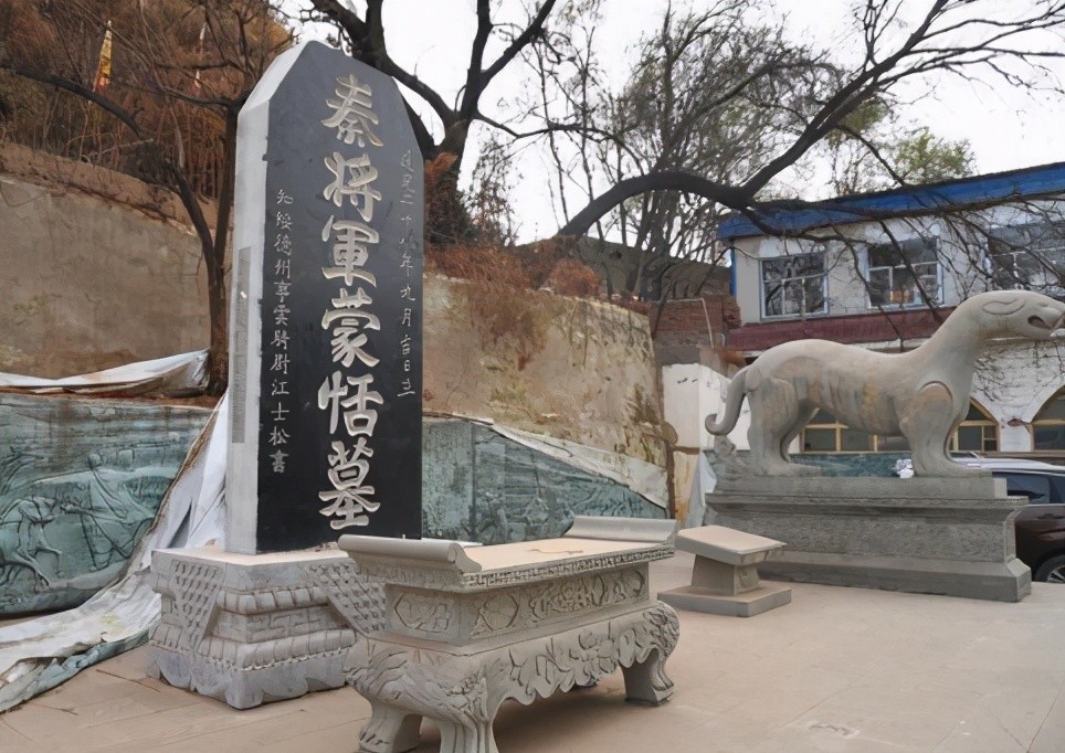 陕西发现蒙恬墓,深挖三米遇碎石,考古队赶忙撤离