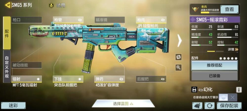 使命召唤手游使命战场中这些武器值得推荐附最新配件方案