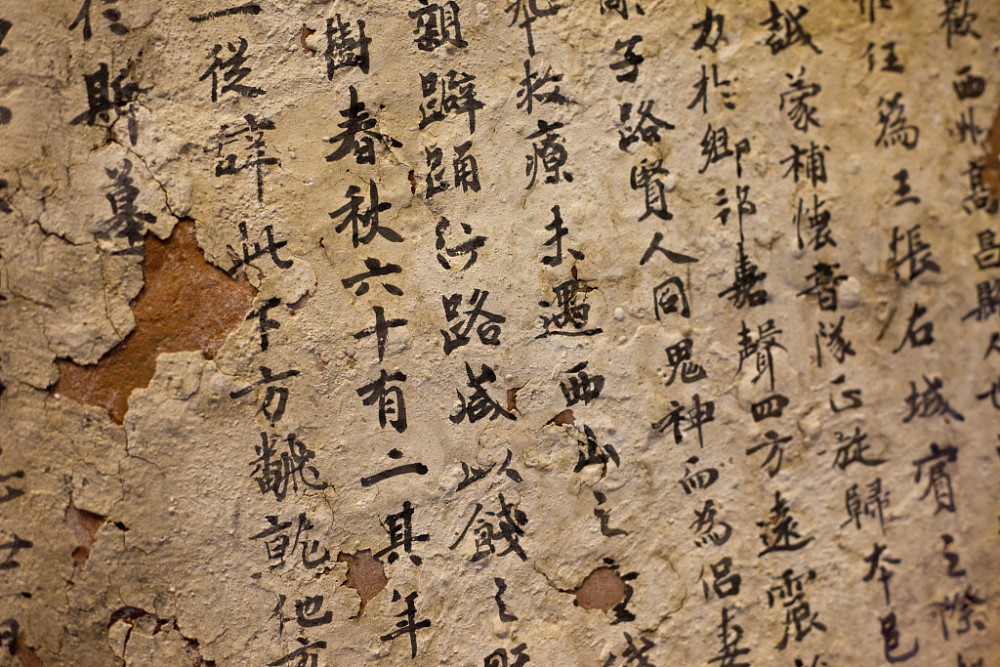 汉字 壶 和 壸 有什么区别 一个物的容器 一个人的容器 腾讯新闻