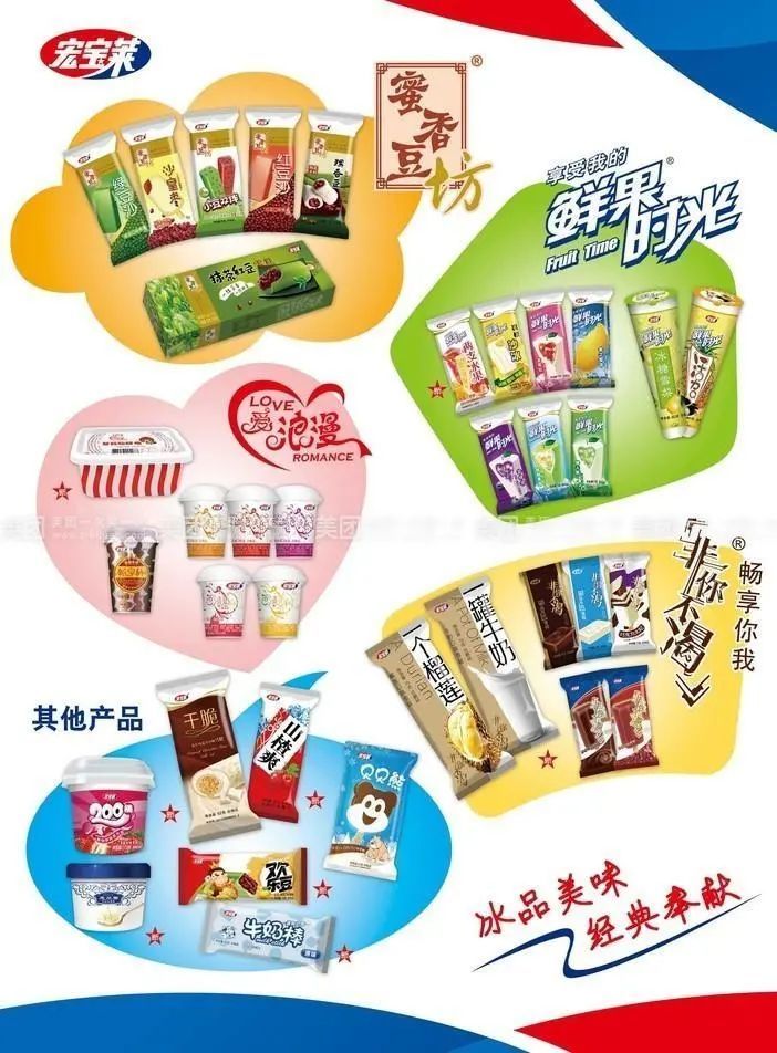 荔枝味的宏宝莱是从铁锈里绽放出的东北之光