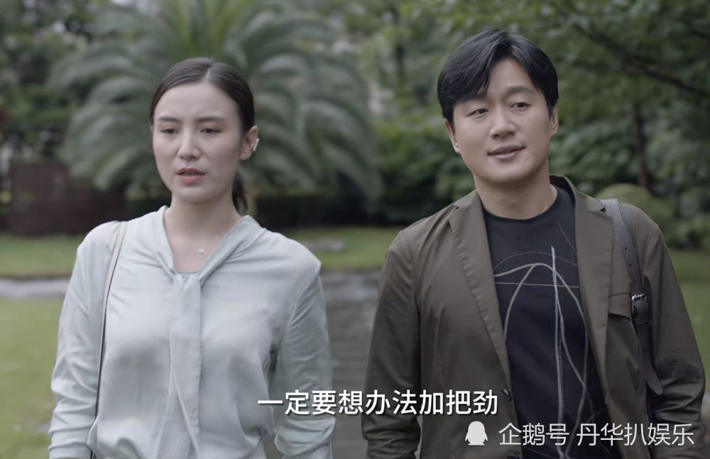 小舍得人设反转南俪和夏君山走上田雨岚老路欢欢惨了