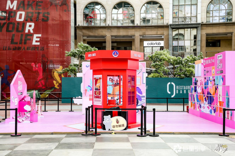 在网红盲盒翻转墙抽到幸运礼品的小朋友乐开了花,还给工作人员提出