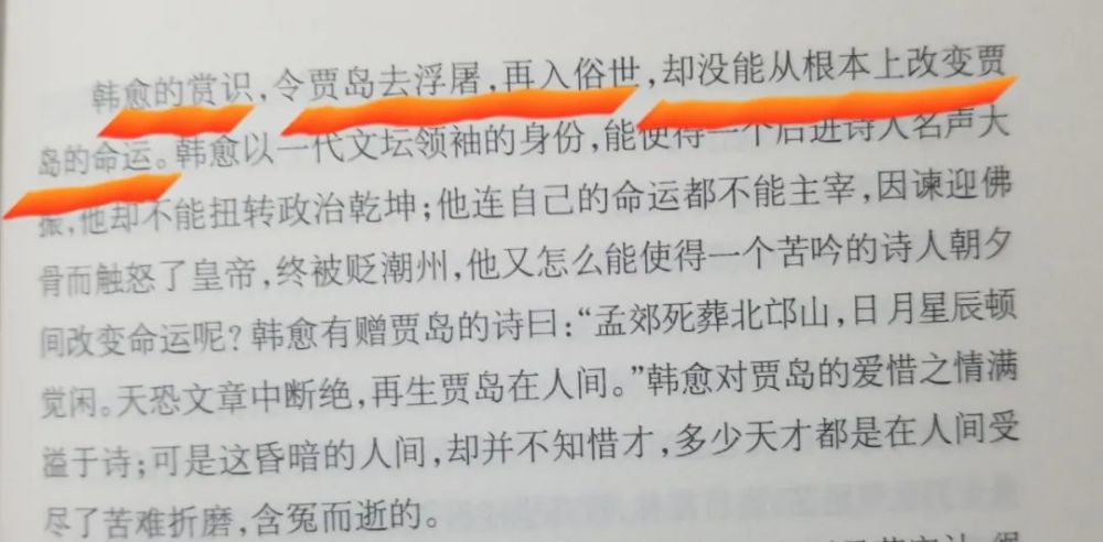 包含考验一下网友文笔，可以用「我偷了李白的酒」造句吗？的词条-第1张图片-鲸幼网