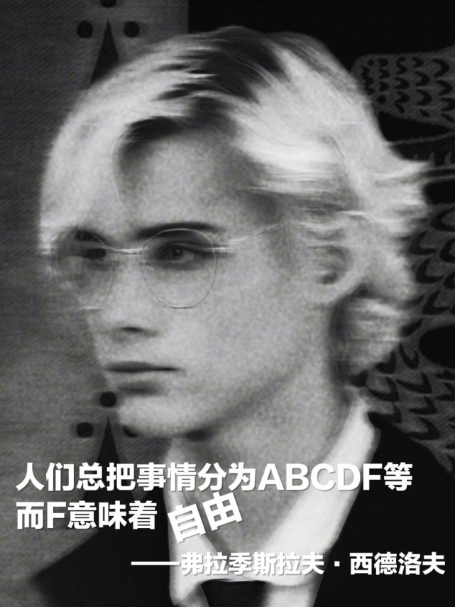 快来重温一下利路修语录