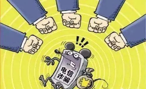 廊坊公安扫楼行动强势来袭重拳打击电信网络诈骗