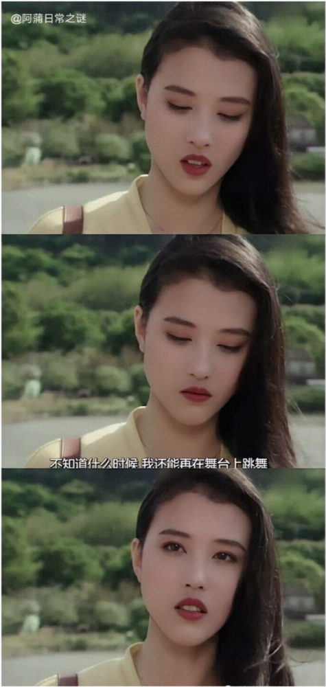 你们怕是对年轻时候的周海媚一无所知这还是当年的美女周海媚吗