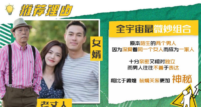 刚生完二胎就出来挣钱?德云社烧饼新节目预告,要带自己妻子出道