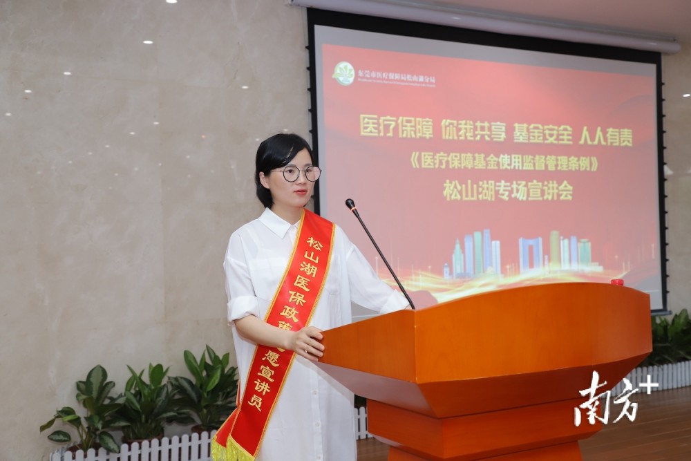 医保政策志愿宣讲员代表李丽萍表示,作为基层医疗机构的社保专员及