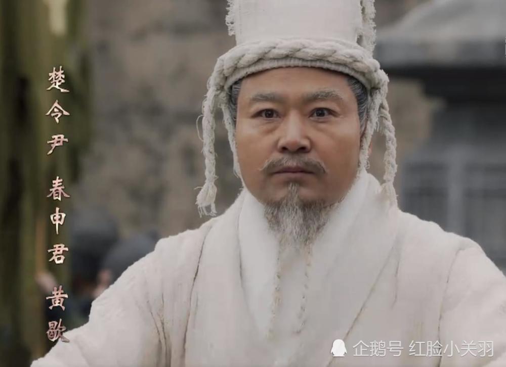 大秦赋里的楚宫丑闻 春申君暗度陈仓 李园却不是最后的黄雀 腾讯新闻