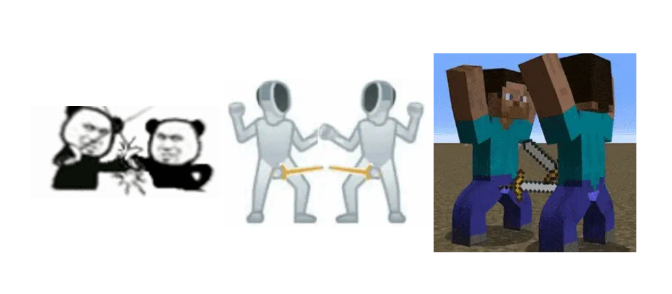 那么他们第一时间跑路,并且在风头结束之后出来继续发击剑的表情包