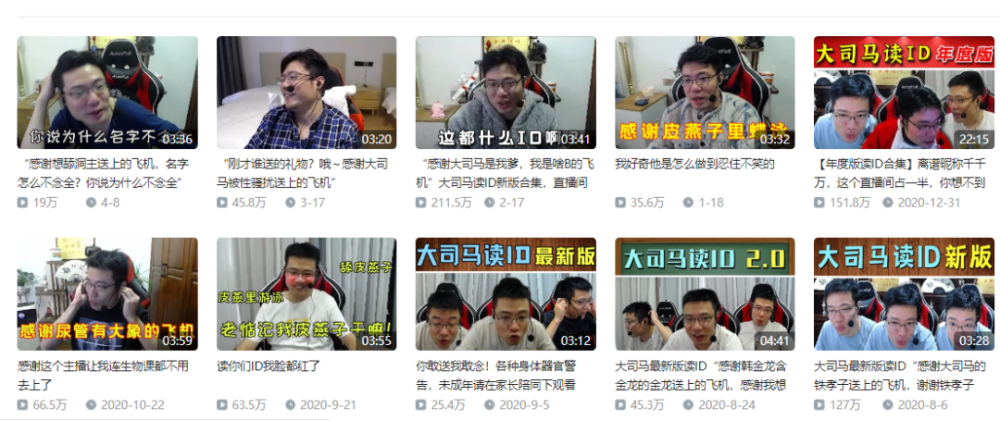 为什么大家都喜欢芜湖男酮大司马 腾讯新闻