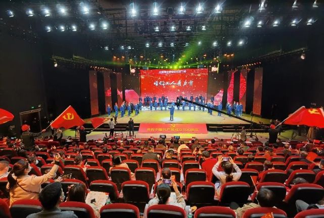 2021年郴州市庆"五一"国际劳动节主题晚会举行 刘志仁:让"三牛"精神在