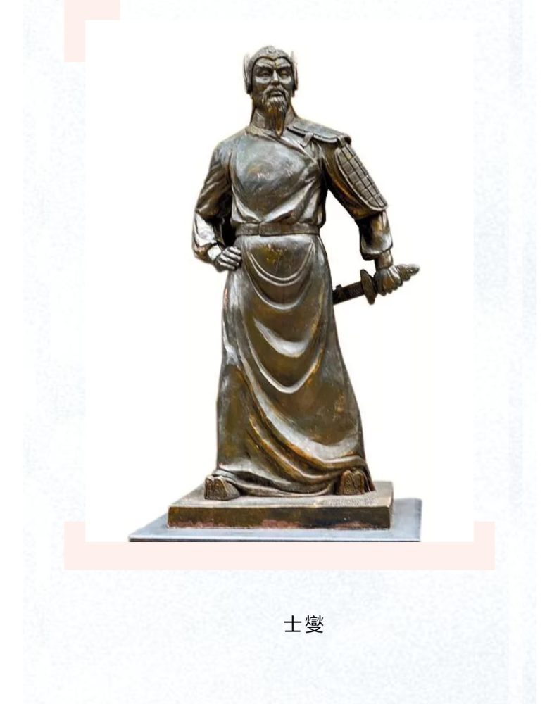 广西历史人物汉军阀士燮