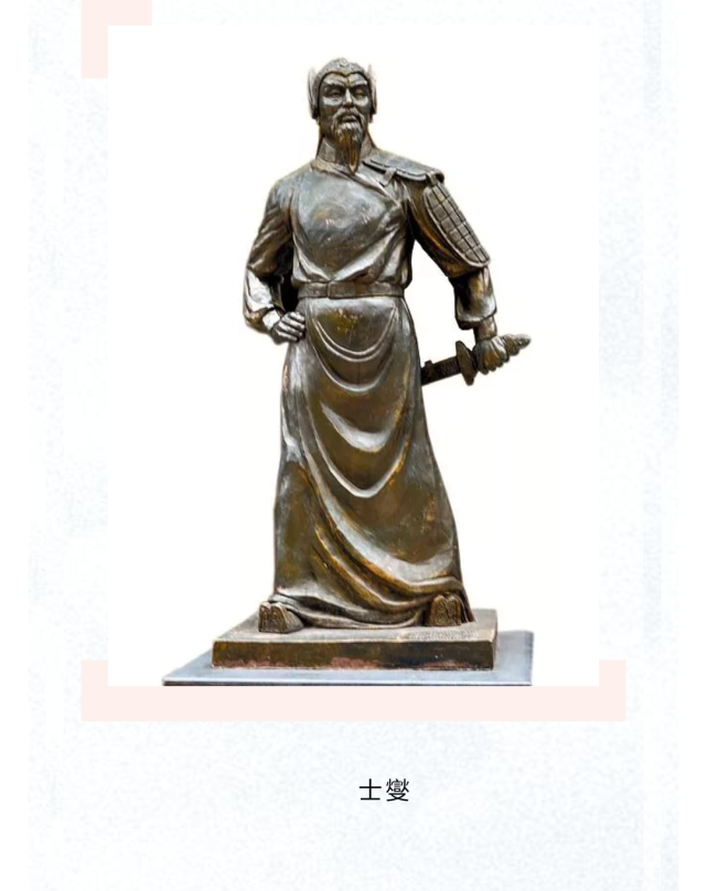 广西历史人物汉军阀士燮