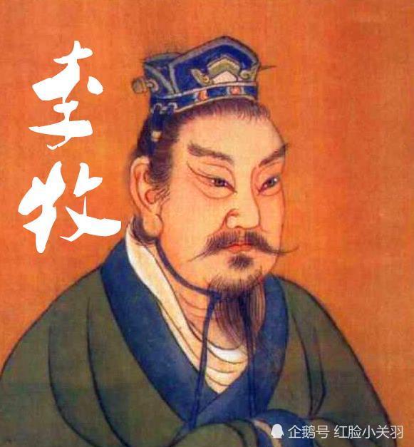 后人将他们四人合称为"战国四大名将",嘿小鼬今天就来给各位小伙伴聊