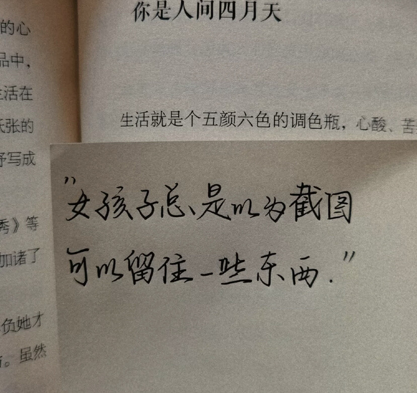 可有可無的東西,一律可無晚上睡不著的時候,你都在想些什麼人總會在