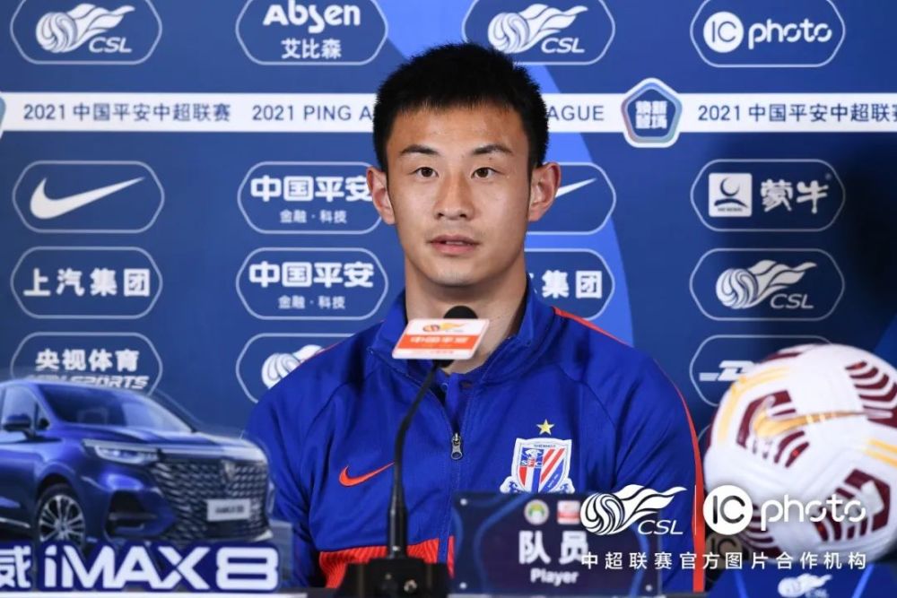 上海申花球员彭欣力